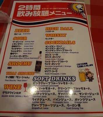 ティーヌン市ヶ谷店