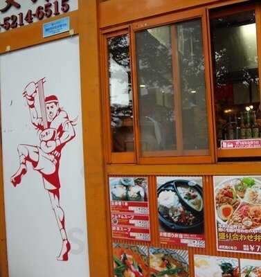 ティーヌン市ヶ谷店