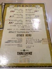 Thai Light