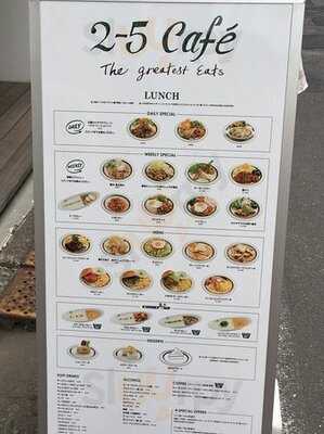 2－5cafe