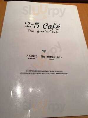 2－5cafe