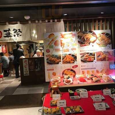 華祭 東京駅北町ダイニング店