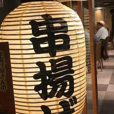 華祭 東京駅北町ダイニング店