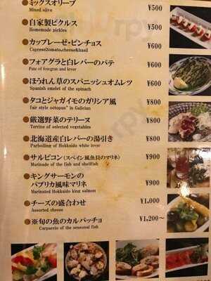 Trattoria & Bar Rebecca