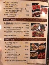 Trattoria & Bar Rebecca