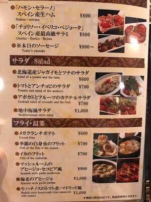 Trattoria & Bar Rebecca