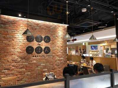 おぼんdeごはん ヨドバシakiba店