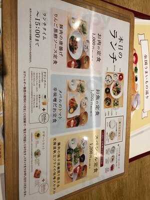 おぼんdeごはん ヨドバシakiba店