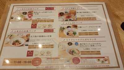 おぼんdeごはん ヨドバシakiba店