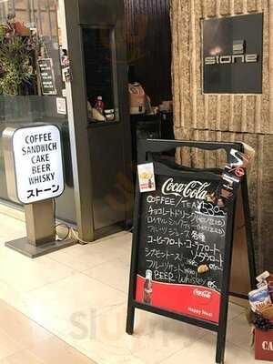 ストーン 有楽町ビル店