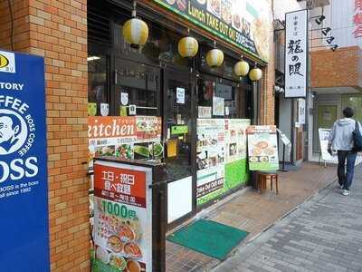 アイキッチン 秋葉原店