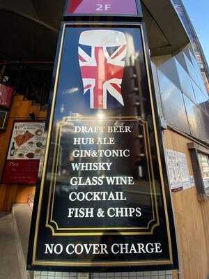 Hub 代々木西口 店