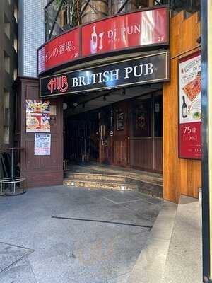 Hub 代々木西口 店