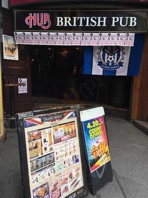 Hub 代々木西口 店