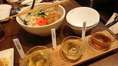 琉球・梅酒ダイニング てぃーだ 新宿南口店