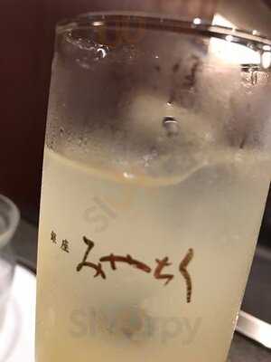 宮崎牛専門店 銀座 不二家 みやちく