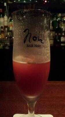 バー ノアール