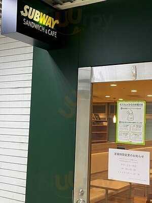 サブウェイ アコルデ代々木上原店