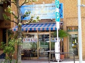 リトルハノイ 東神田店