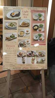 アルファカーメル渋谷マークシティ