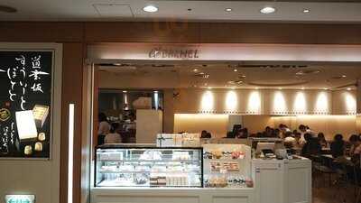 アルファカーメル渋谷マークシティ