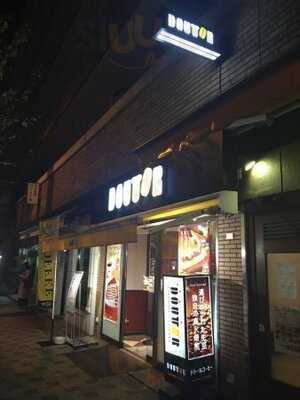 ドトールコーヒーショップ　半蔵門店