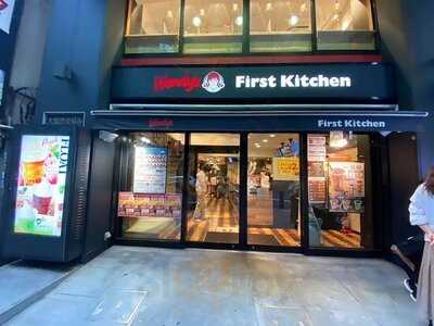 ファーストキッチン 渋谷宮益坂店