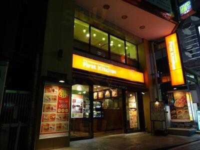 ファーストキッチン 渋谷宮益坂店