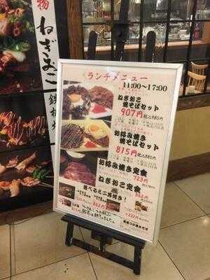 めっせ熊 東京店