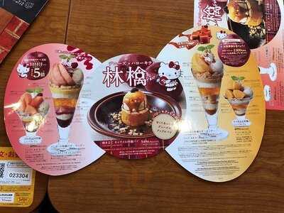 デニーズ 幡ケ谷店