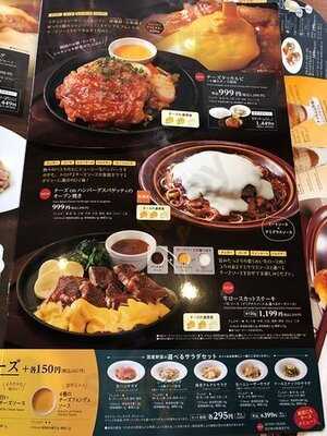 デニーズ 幡ケ谷店