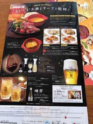 デニーズ 幡ケ谷店