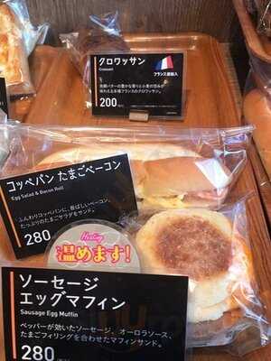 プロント イル バール 東京国際フォーラム