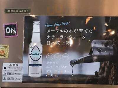 プロント イル バール 東京国際フォーラム