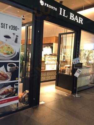 プロント イル バール 東京国際フォーラム