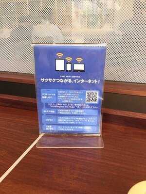 ドトールコーヒーショップ 神田北口店