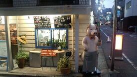 もつ焼き いしん 西新宿店