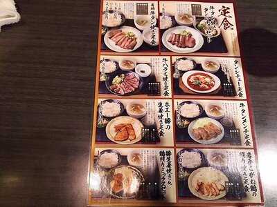 牛タン圭助 渋谷明治通り