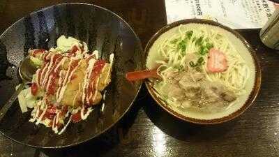 沖縄居酒屋ぐしけん