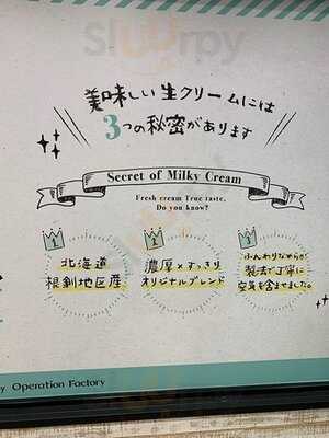 生クリーム専門店のクレープ屋さん