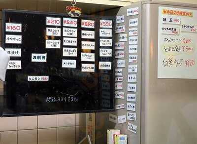 立ち飲み処 おかめ 秋葉原店