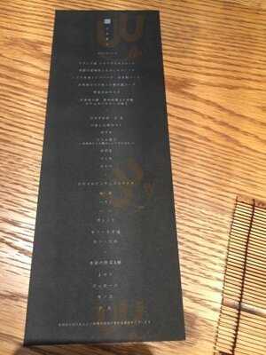 中目黒いぐち 上ル