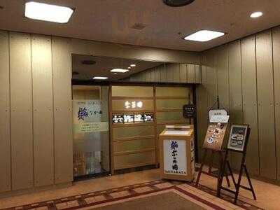 江戸前鮨 なか田