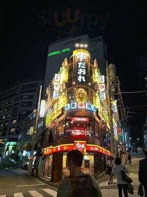 すき家 渋谷桜丘店