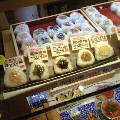 おむすび結庵 エキュート東京店