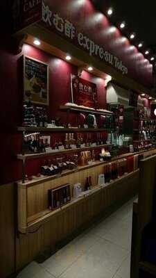 飲む酢エキスプレ・ス・東京 グランスタ店