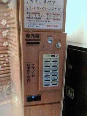 海産物居酒屋 さくら水産 原宿竹下口店