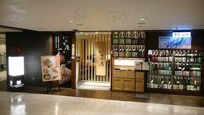 いろり庵 東京駅北町ダイニング店