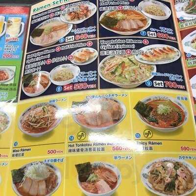 中華食堂 日高屋 秋葉原中央通店