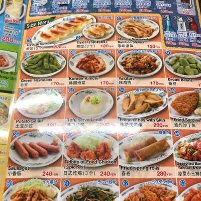 中華食堂 日高屋 秋葉原中央通店